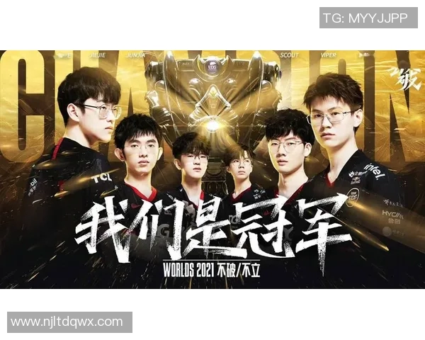 s15电竞总决赛聚焦EDG团队协作变革引发的热烈讨论与启示