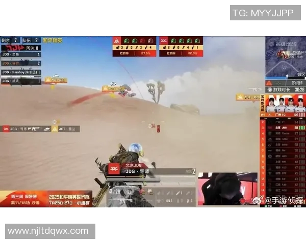 热议和平精英JDG个人能力变革背后的策略与影响分析 热议和平精英JDG个人能力变革背后的策略与影响分析