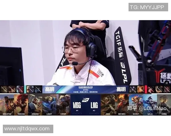 esports数据S15LOL比赛心理素质排行榜出炉LNG战队荣登第九位引发热议